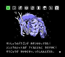 crystaldragon