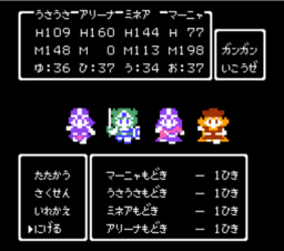 dragonquest4