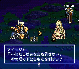 ogerbattle