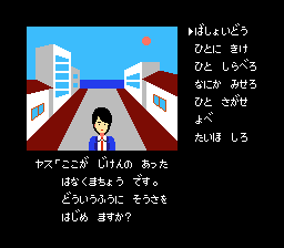portpia