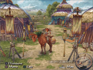 romancingsaga