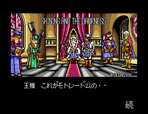 shiningdarkness