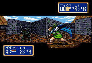 shiningforce