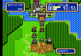 shiningforce2