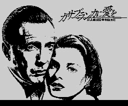casablanca