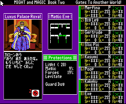 mightmagic2