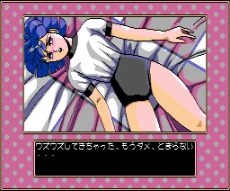 pinksox5