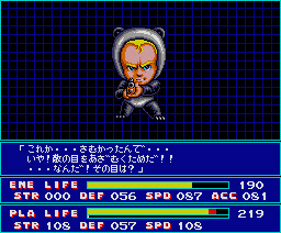 sdsnatcher