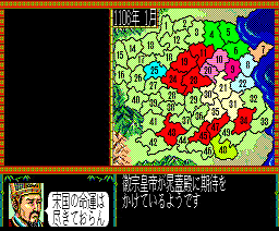 suikoden